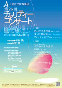 チラシがご覧になれます。