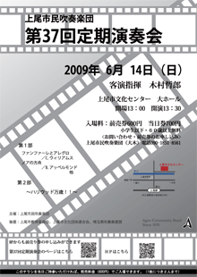 クリックすると拡大されたチラシが見られます。