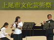 2009上尾市文化芸術祭